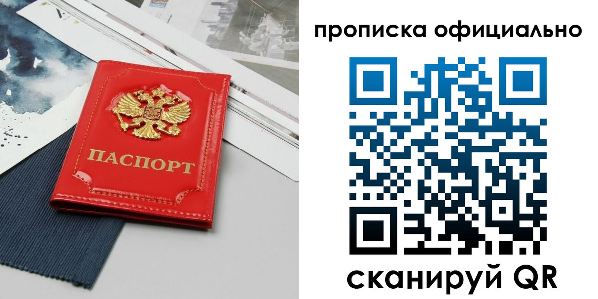 найти адрес прописки в Дагестане