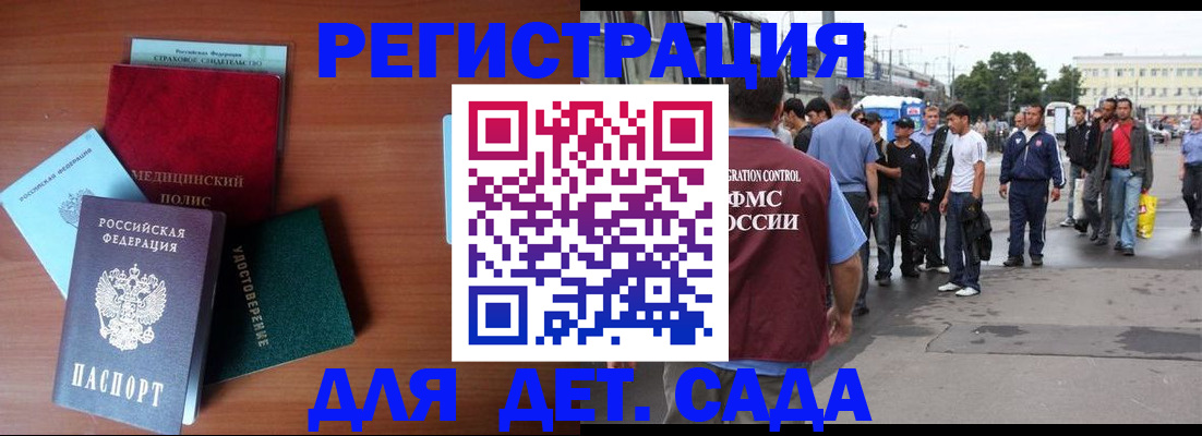 временная регистрация госуслуги в Дагестане